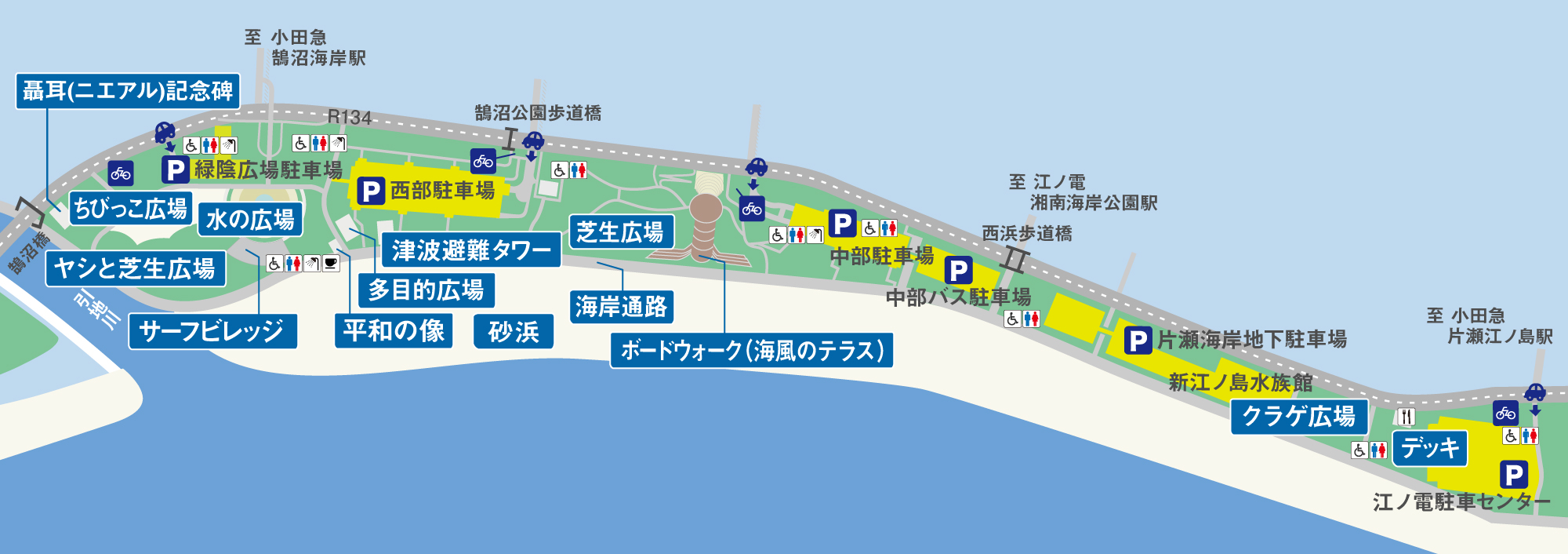 神奈川県立湘南海岸公園 園内マップ 湘南なぎさパーク
