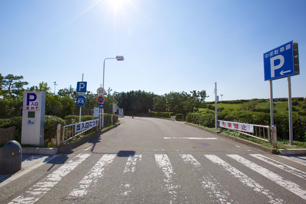 Chubu parking picture