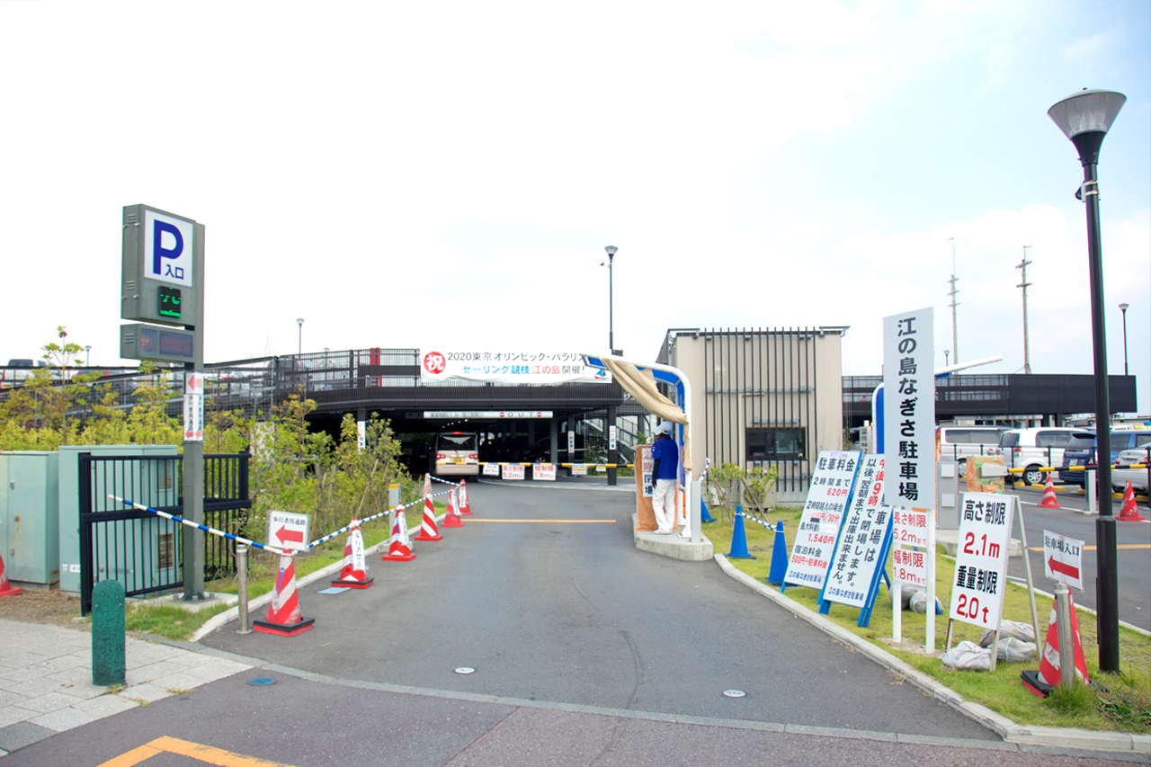 Enoshima-Nagisa parking picture