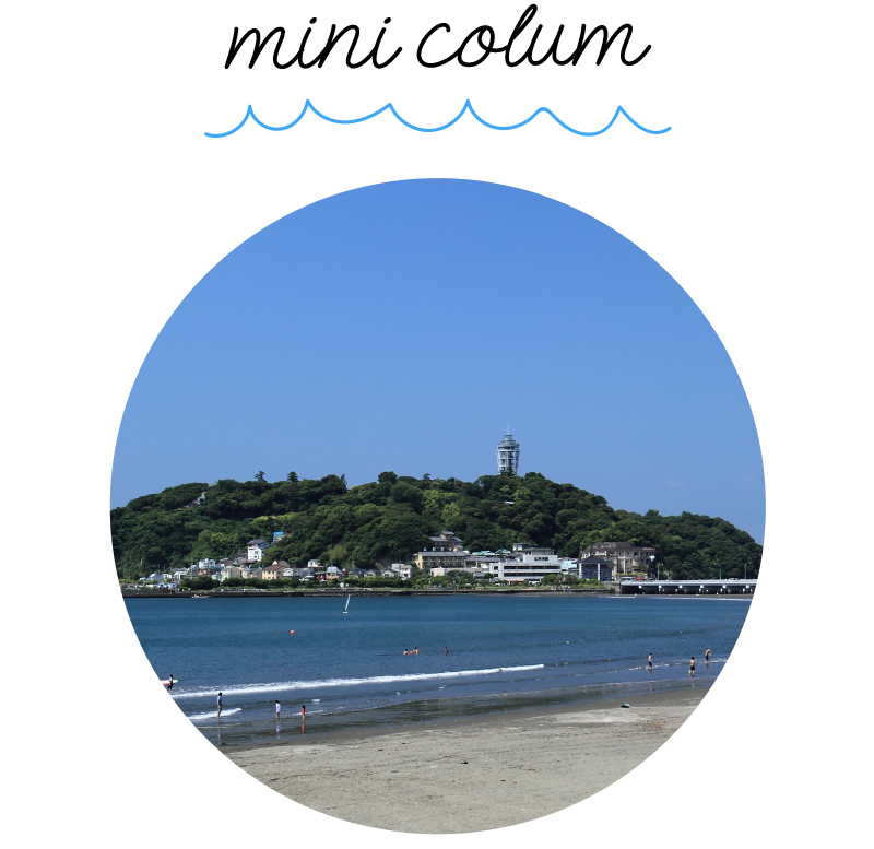 江の島観光 | 湘南なぎさパーク