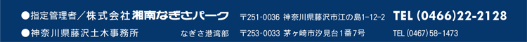 ЏÓȂp[N@251-0036@_ސ쌧s]̓1-12-2@db0466-22-2128@_ސ쌧y؎Ȃ`p@253]0033@s17@db0467-58-1473